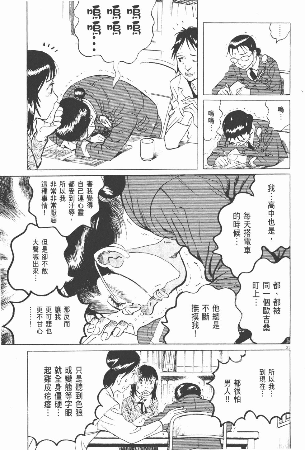 第100页