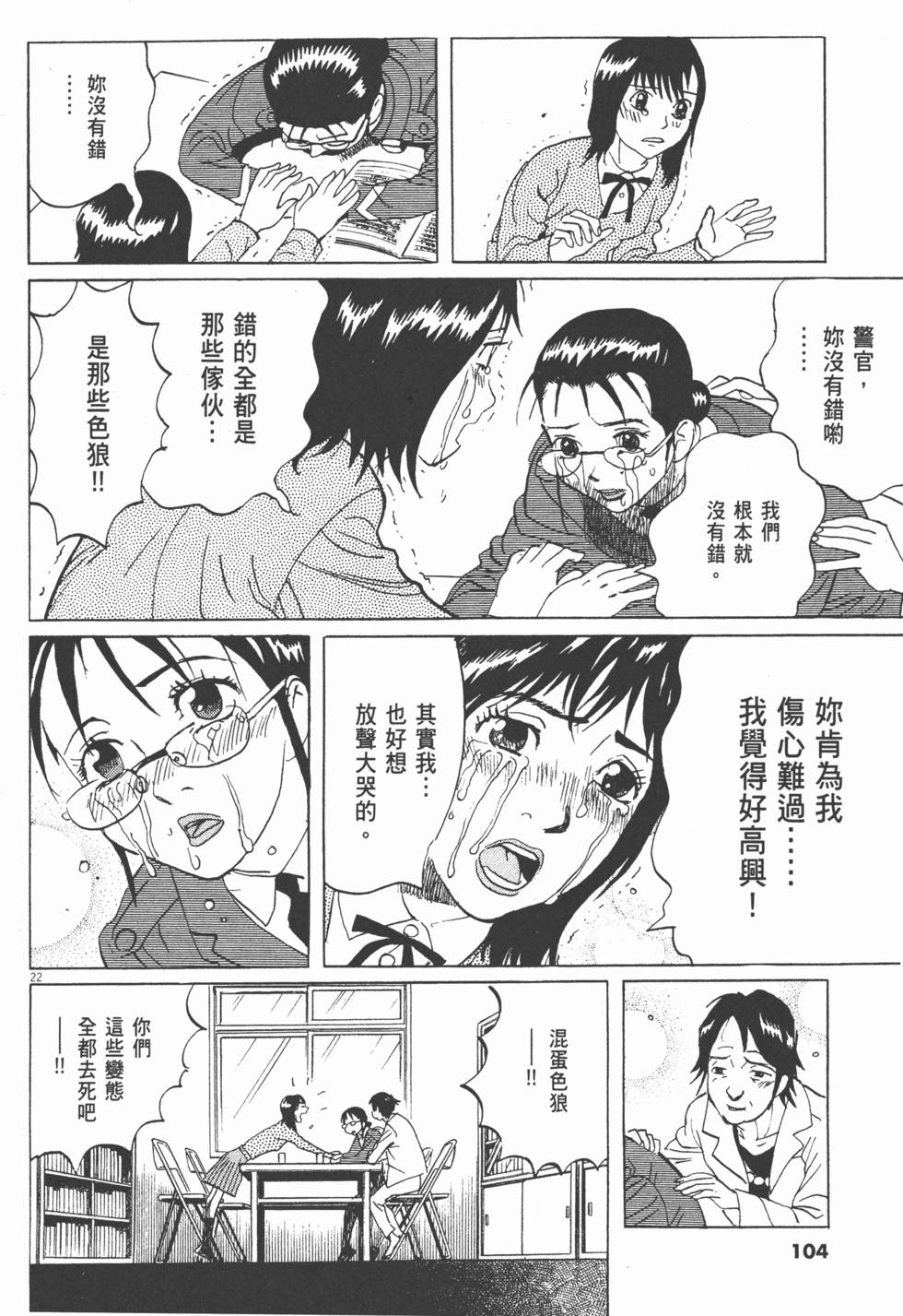 第101页
