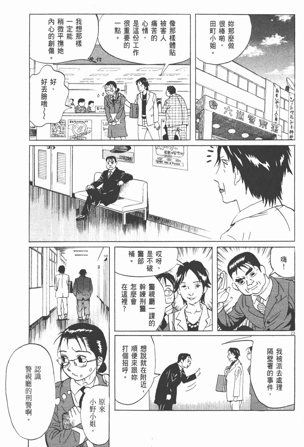 第102页
