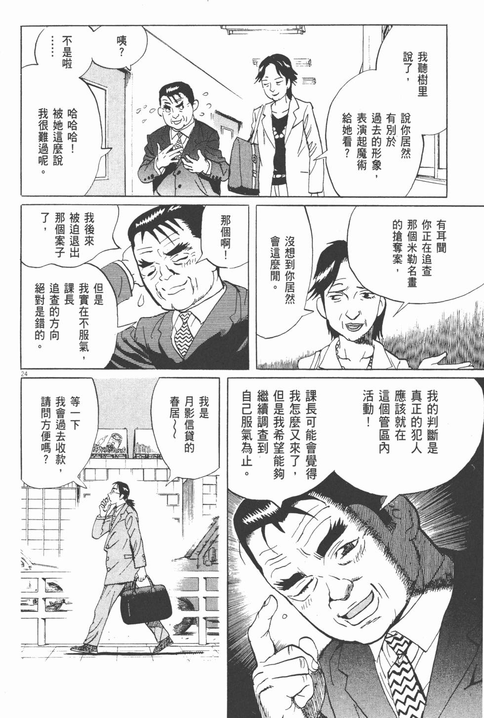 第103页