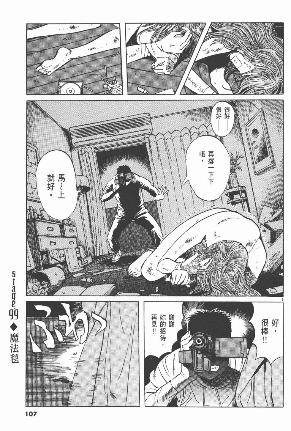 第104页