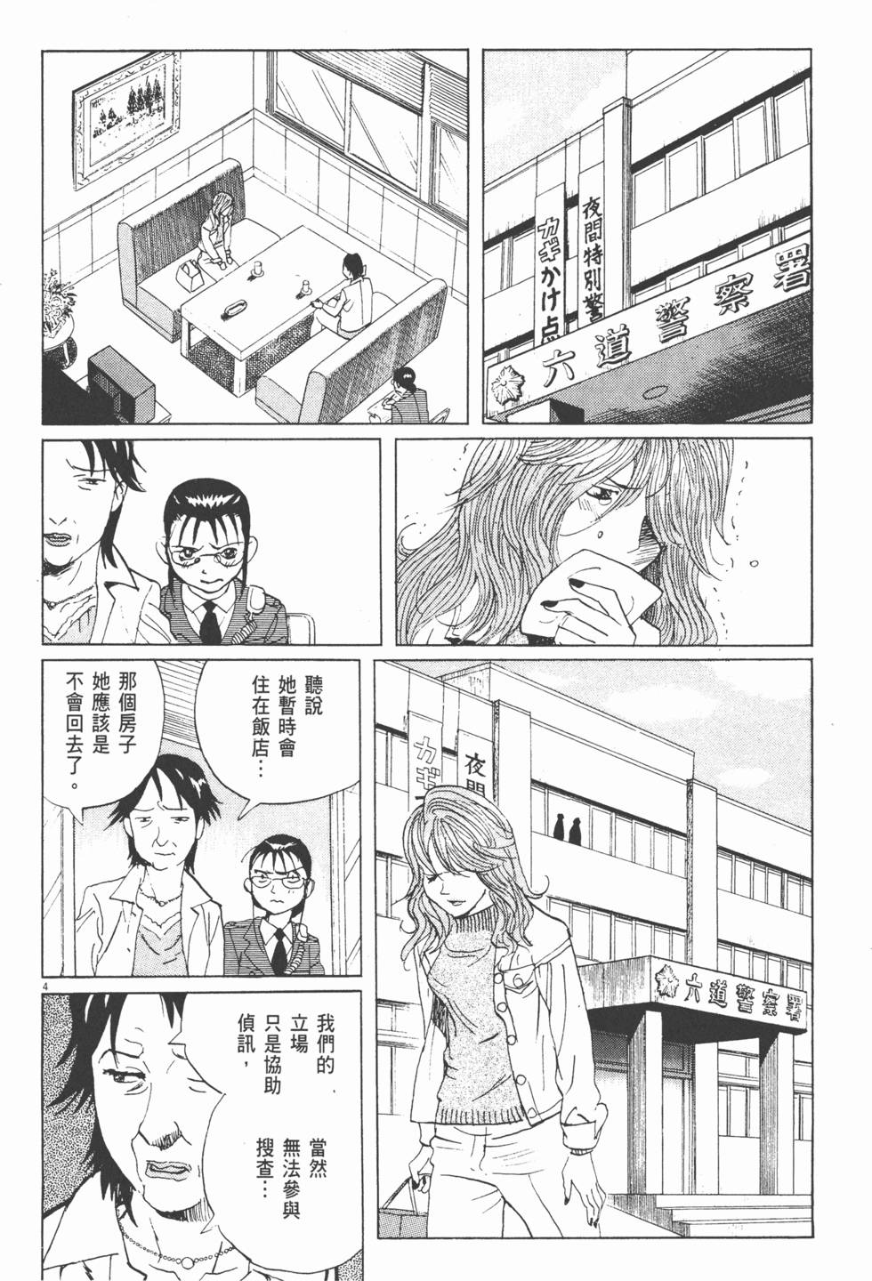 第107页