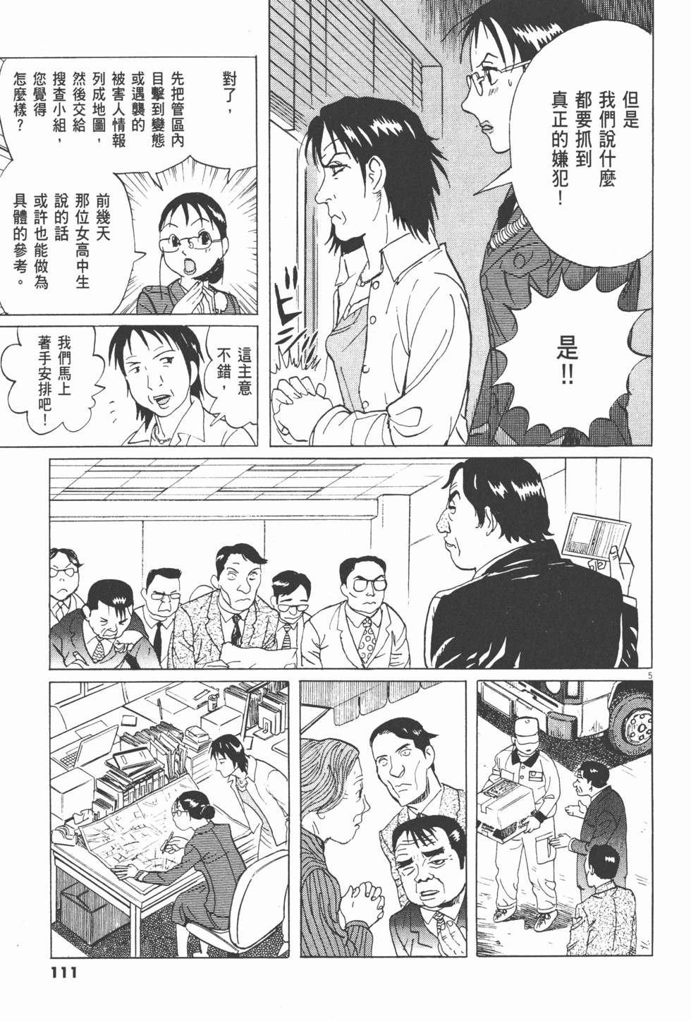第108页