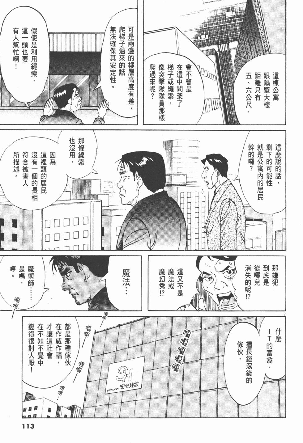 第110页