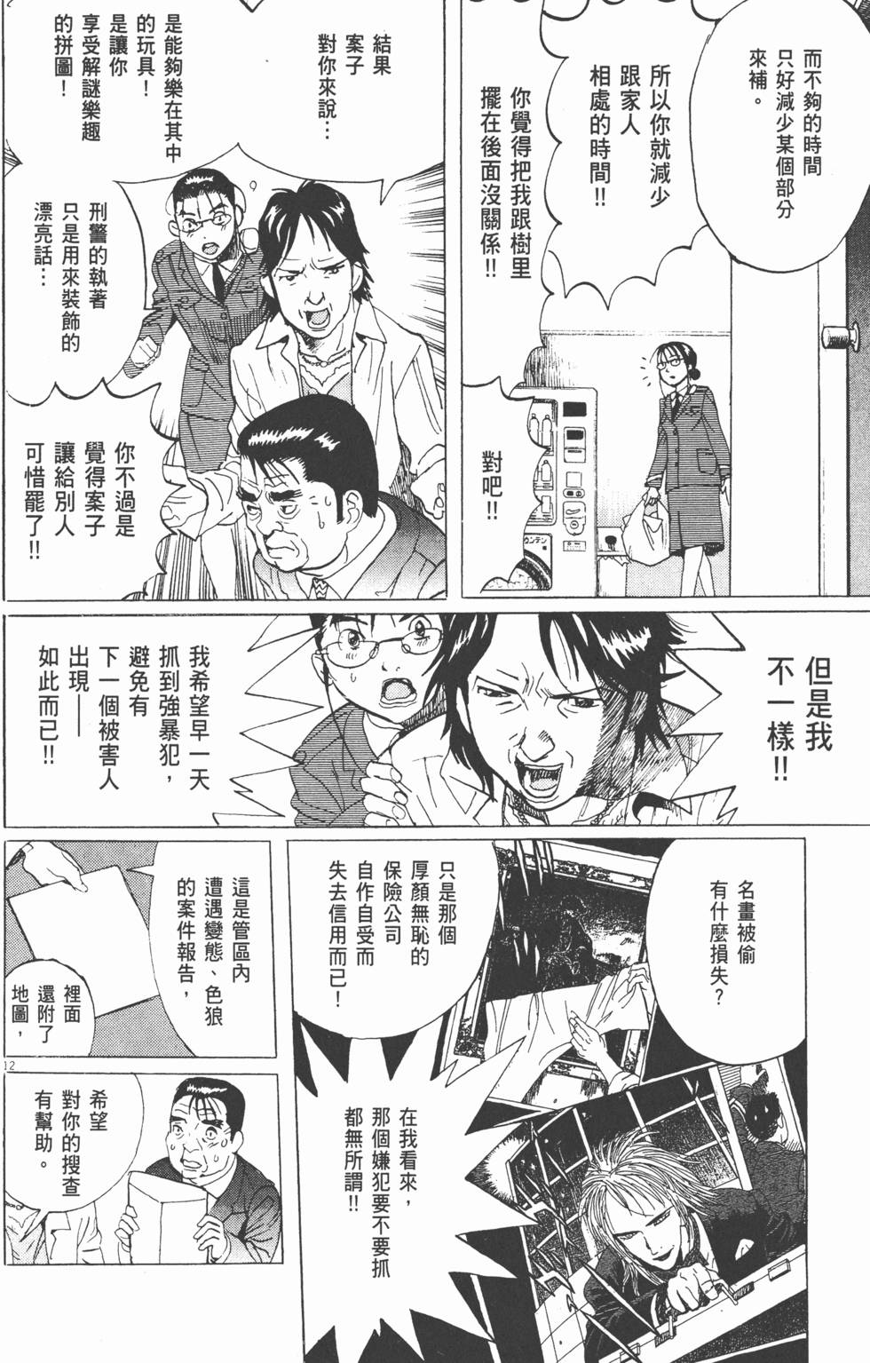 第115页