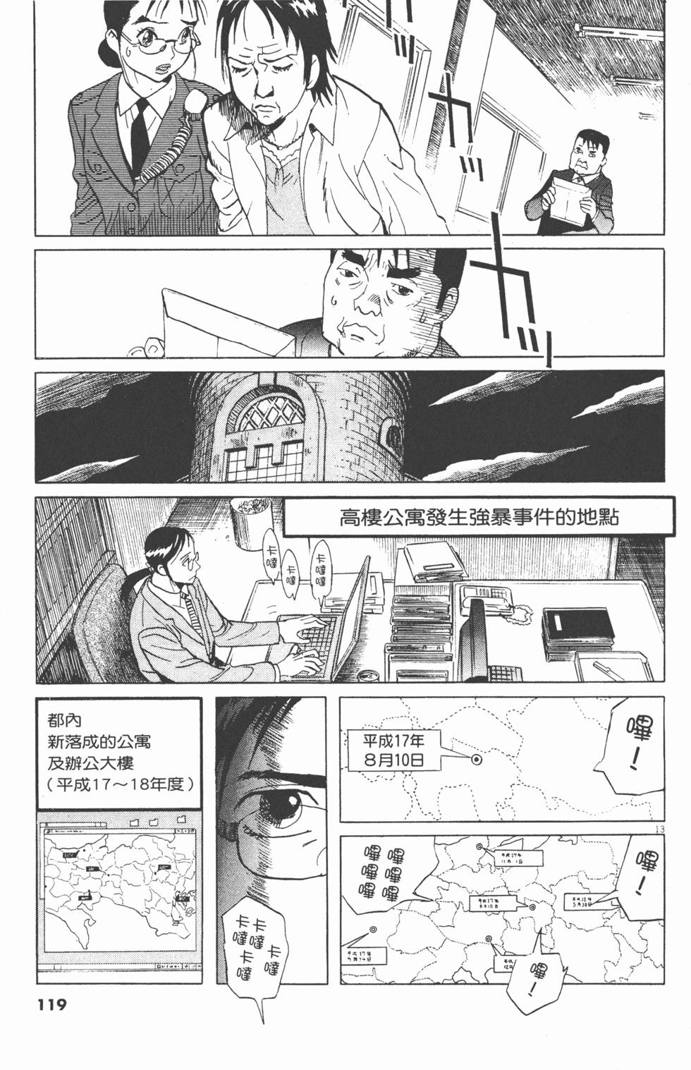 第116页