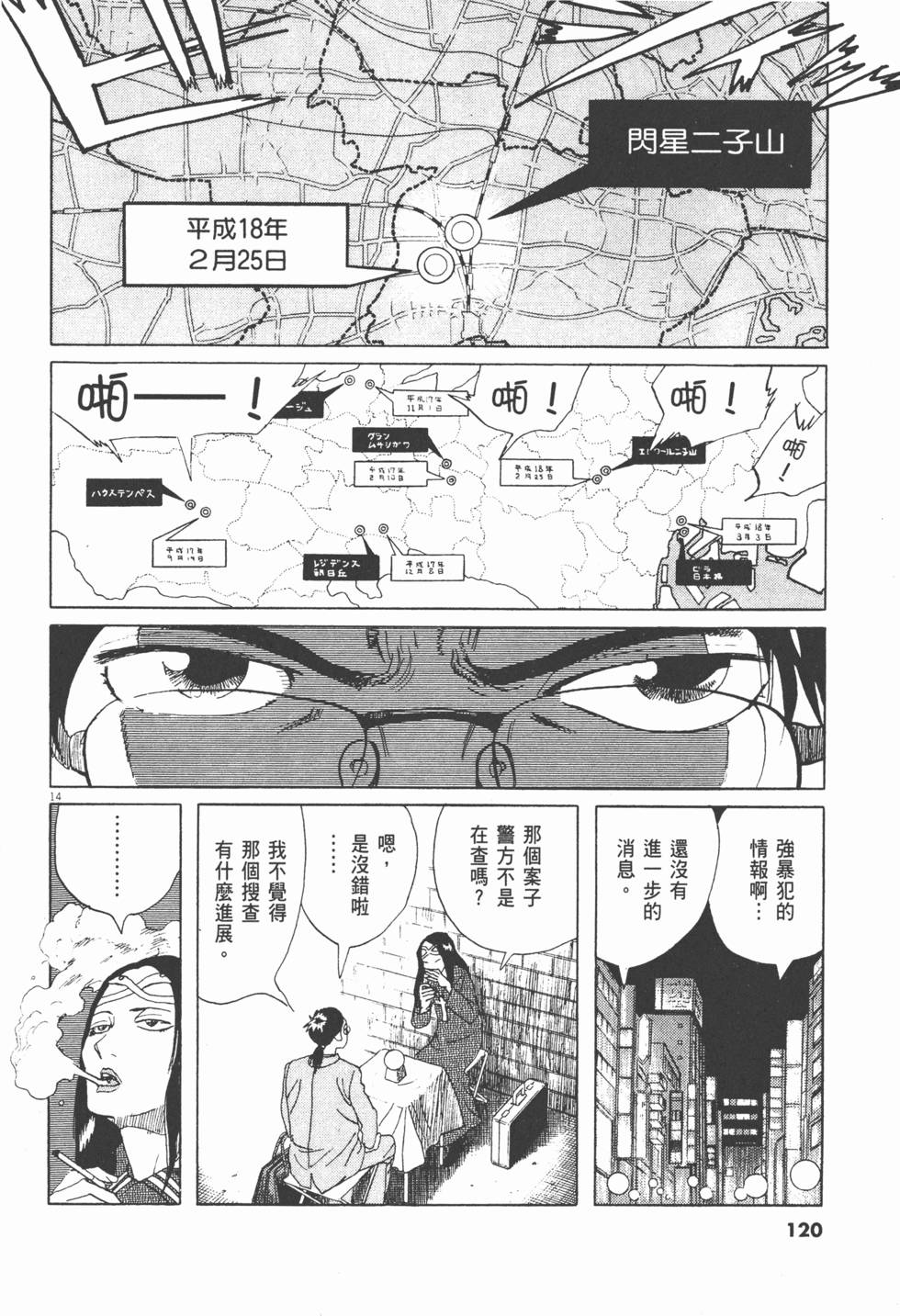 第117页