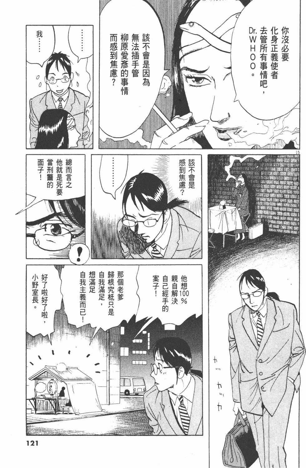 第118页