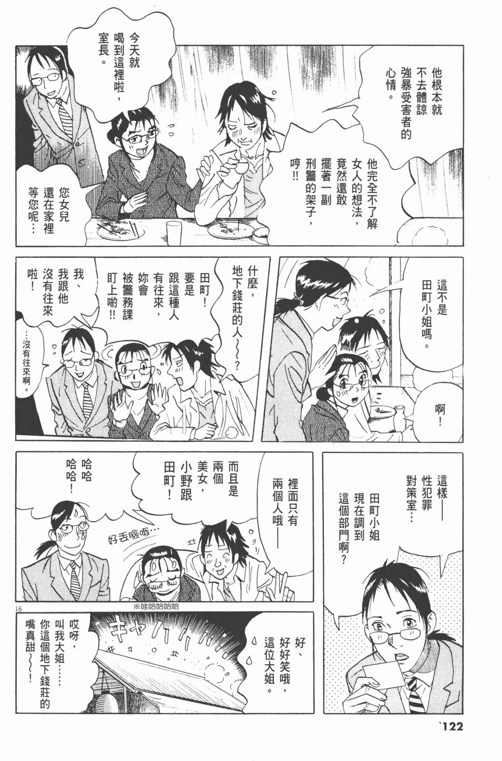 第119页