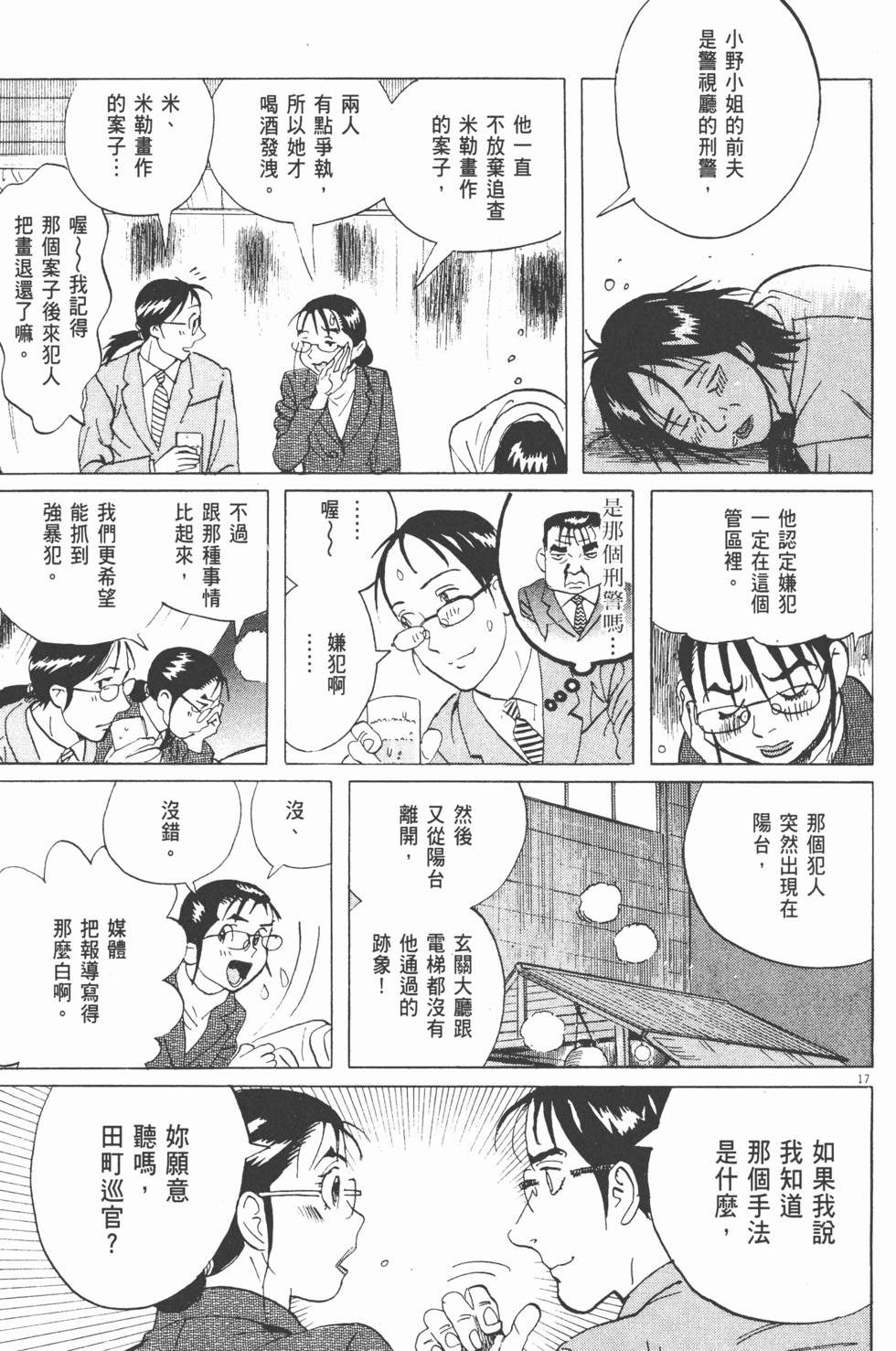 第120页