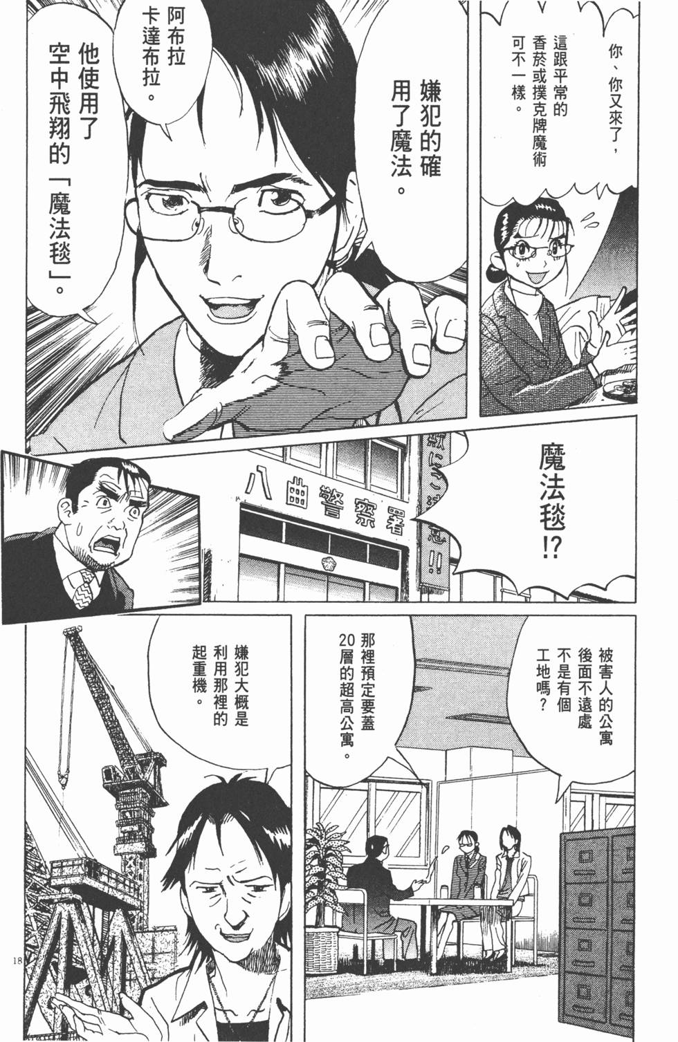 第121页