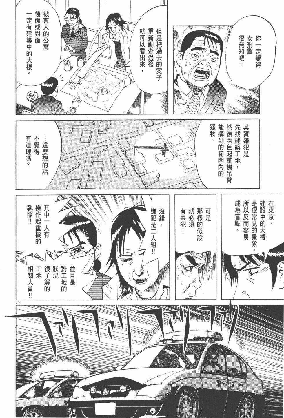 第123页