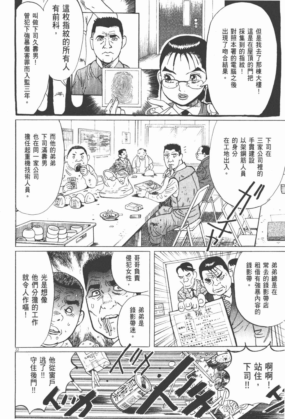 第125页