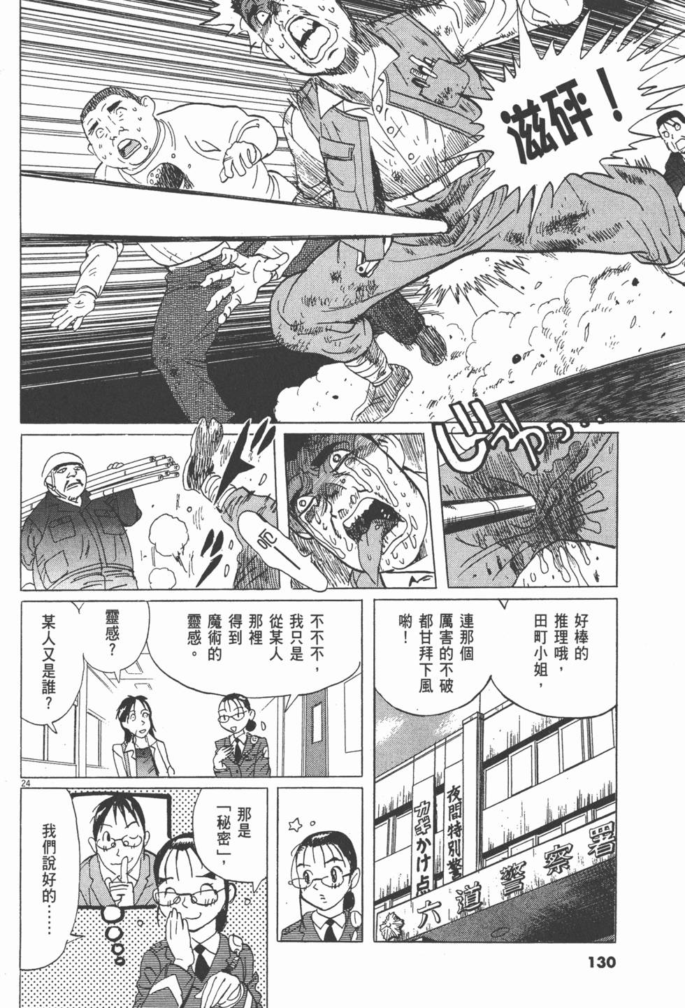 第127页