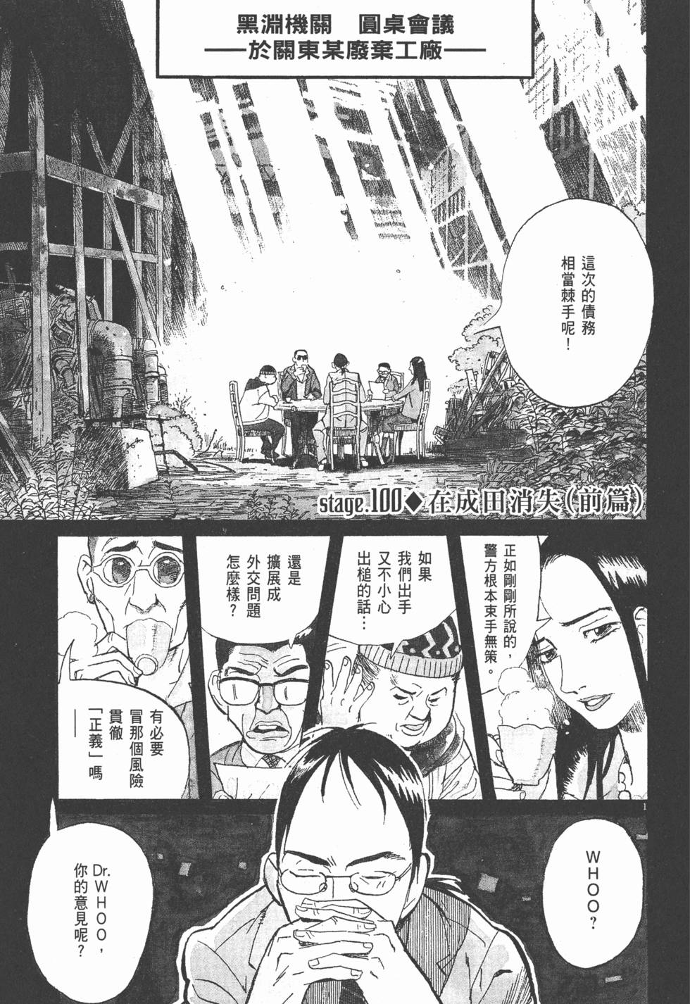 第128页