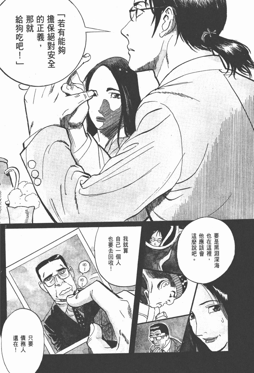 第129页