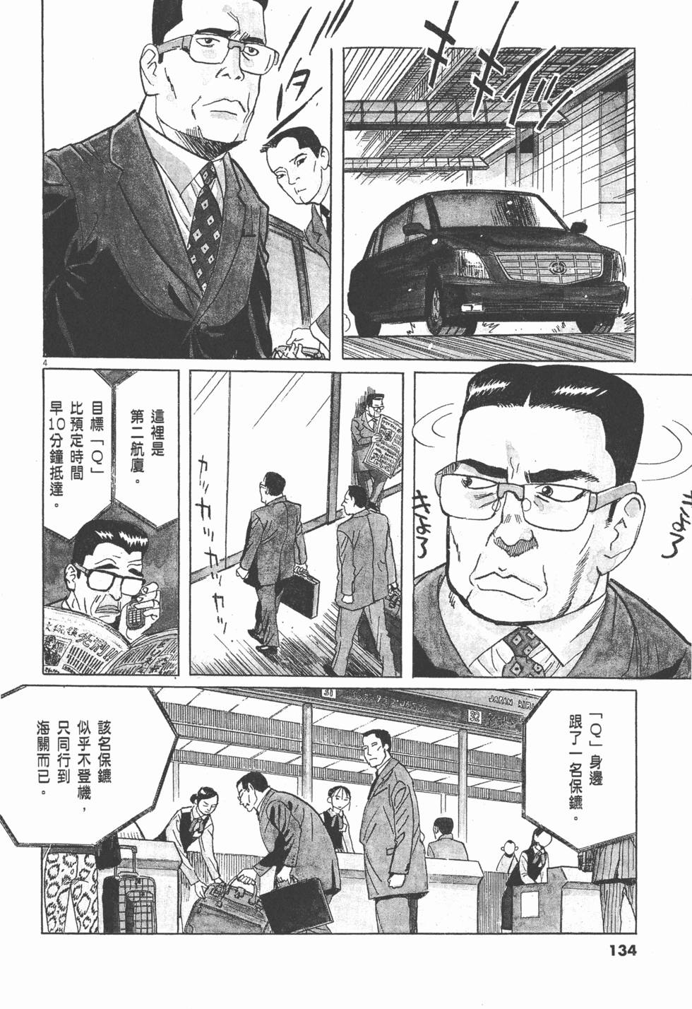 第131页