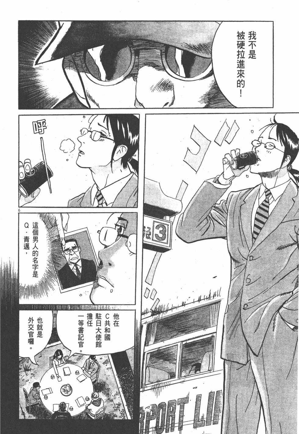 第133页