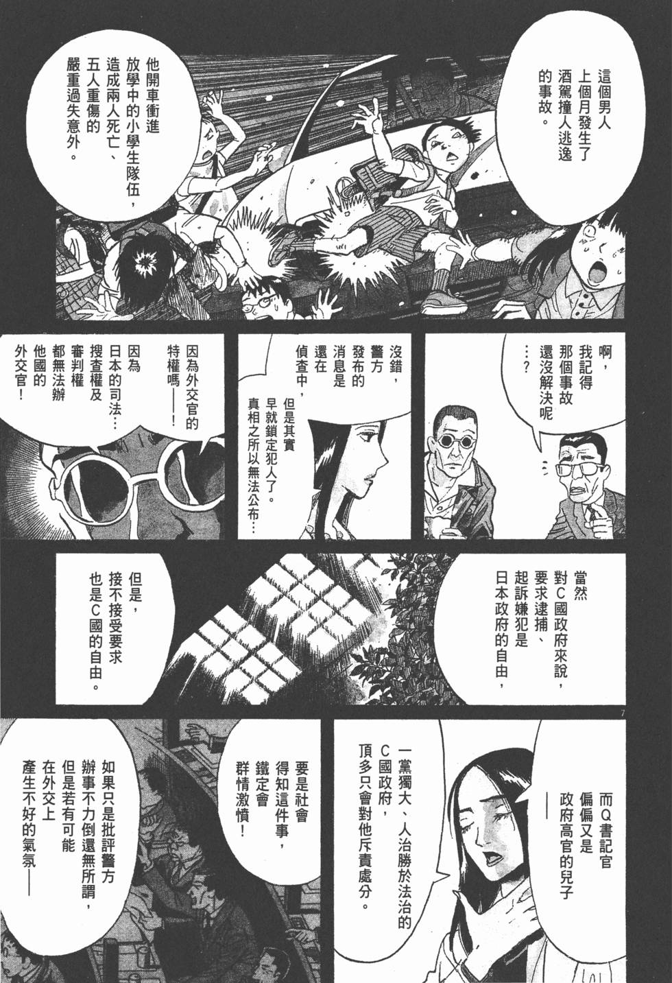 第134页