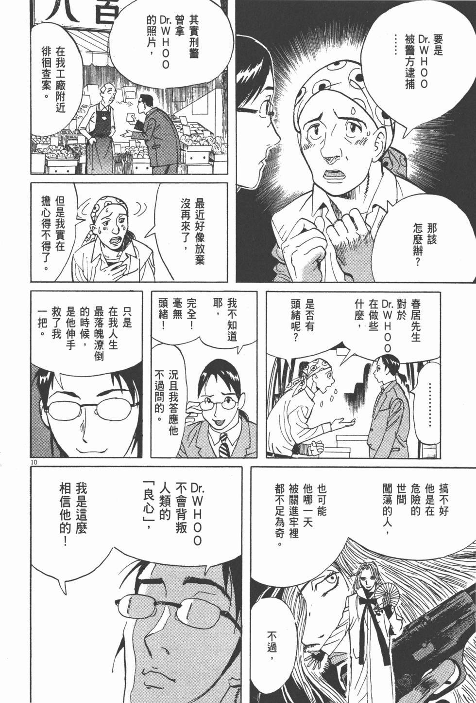 第137页