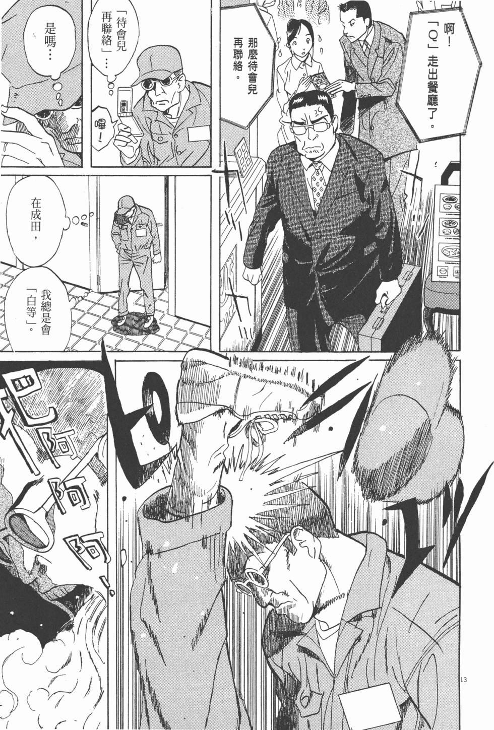第140页