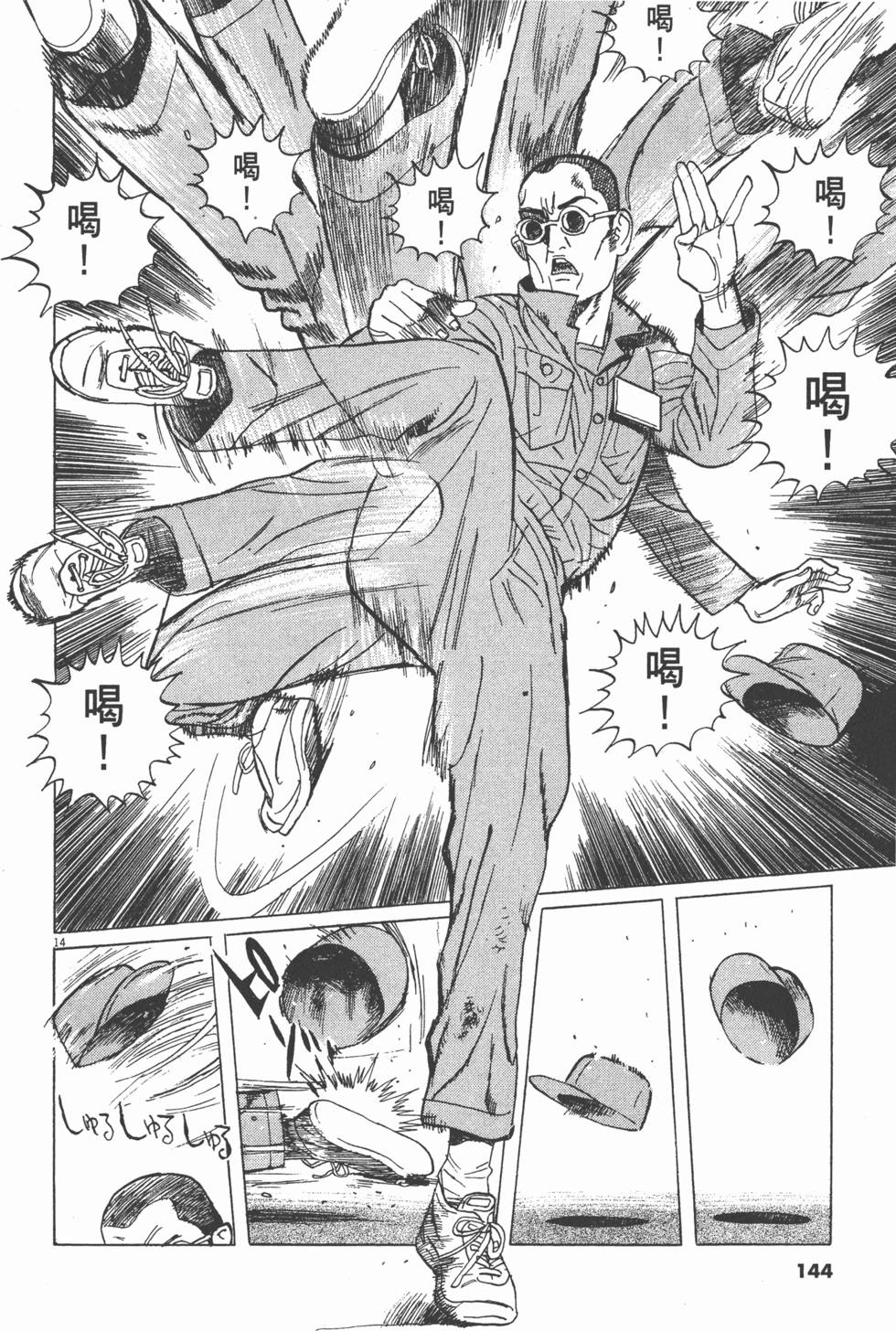 第141页