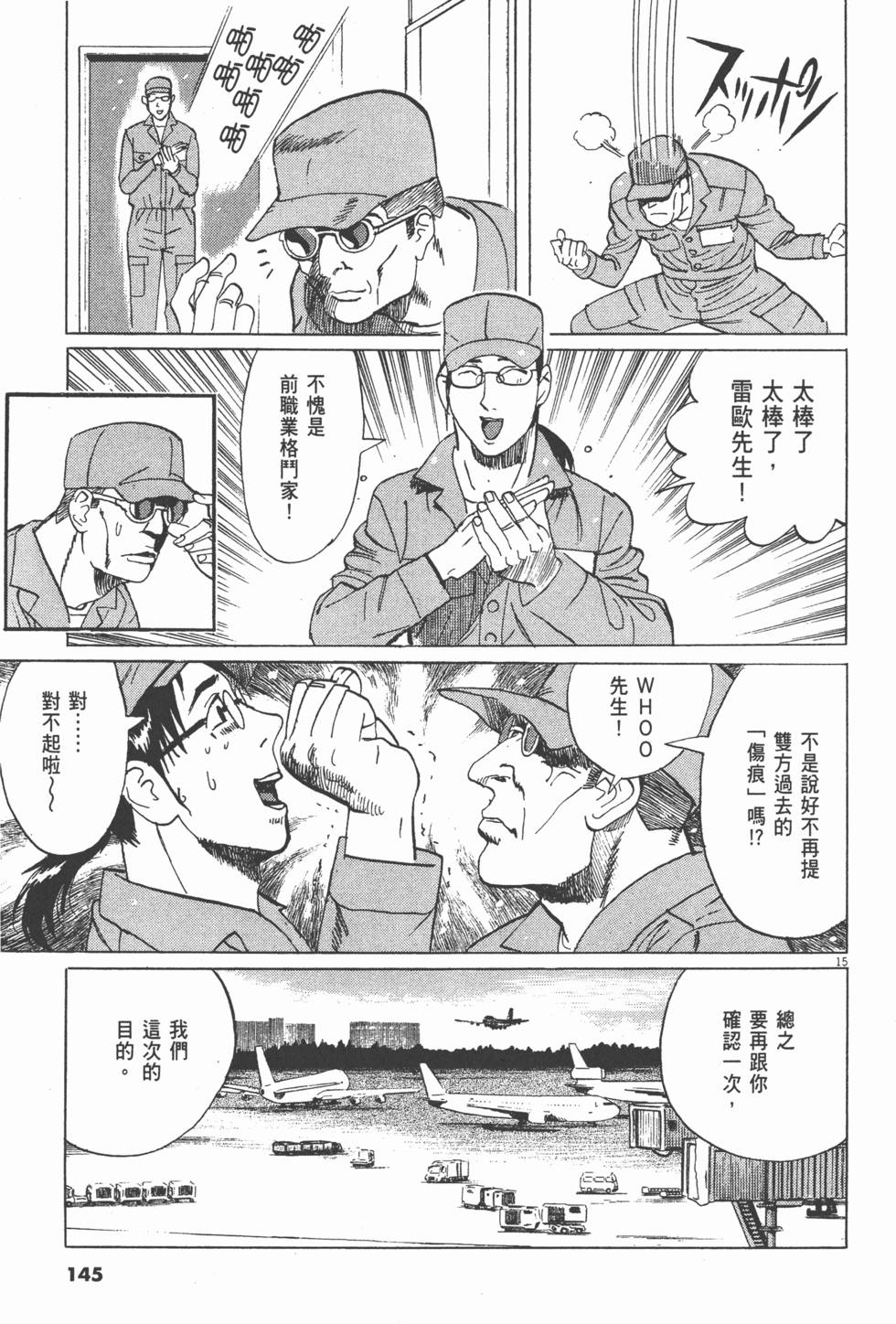 第142页