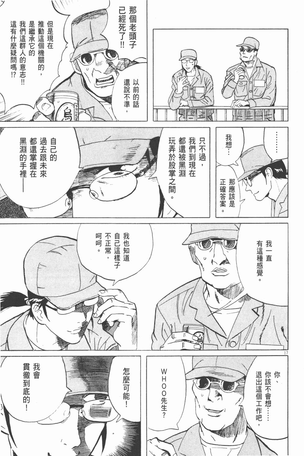 第144页
