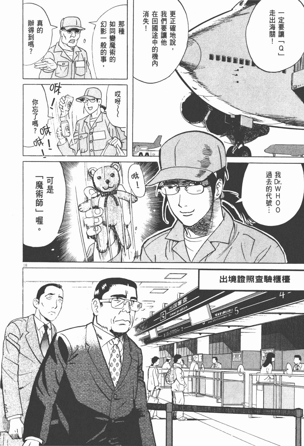 第145页