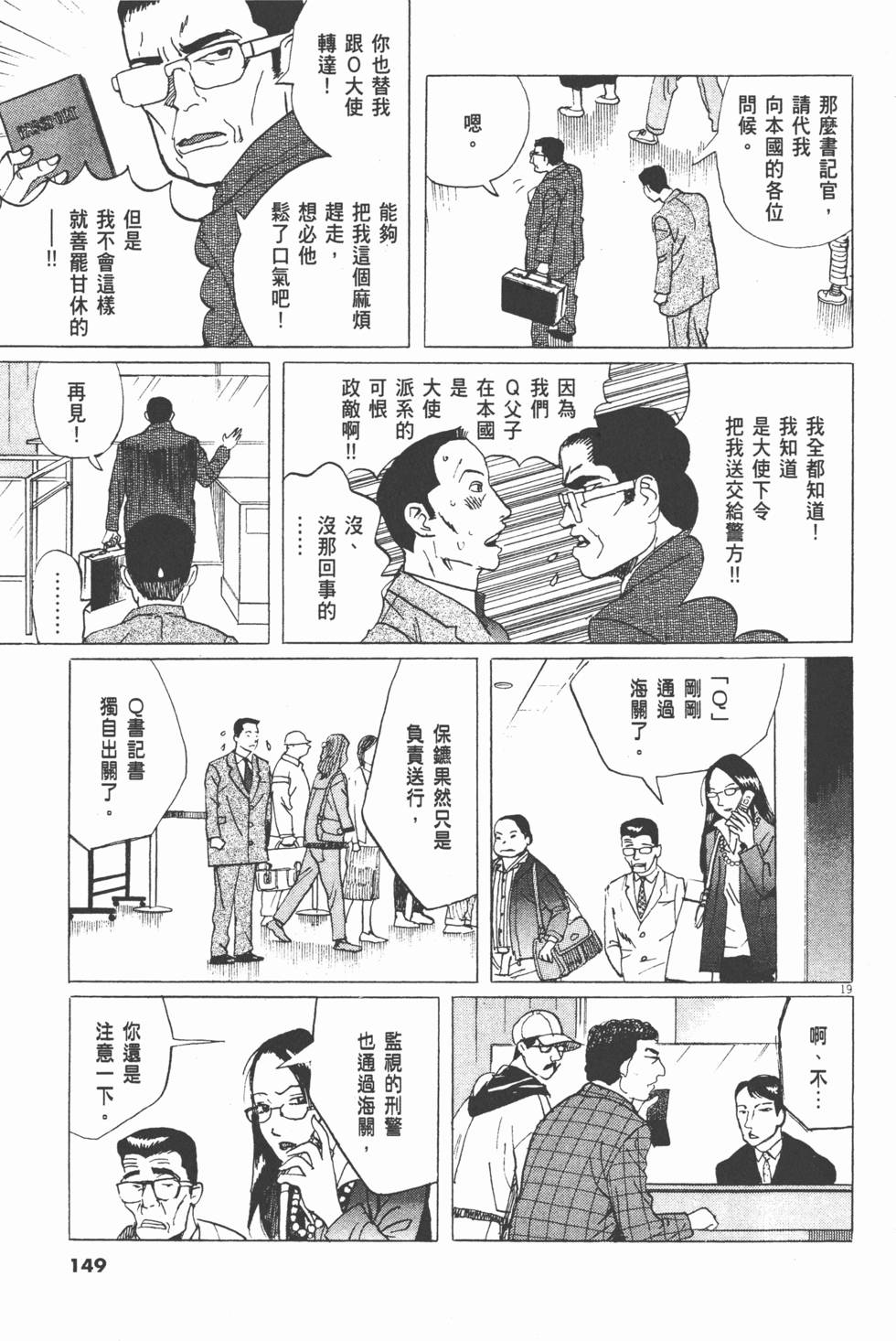 第146页