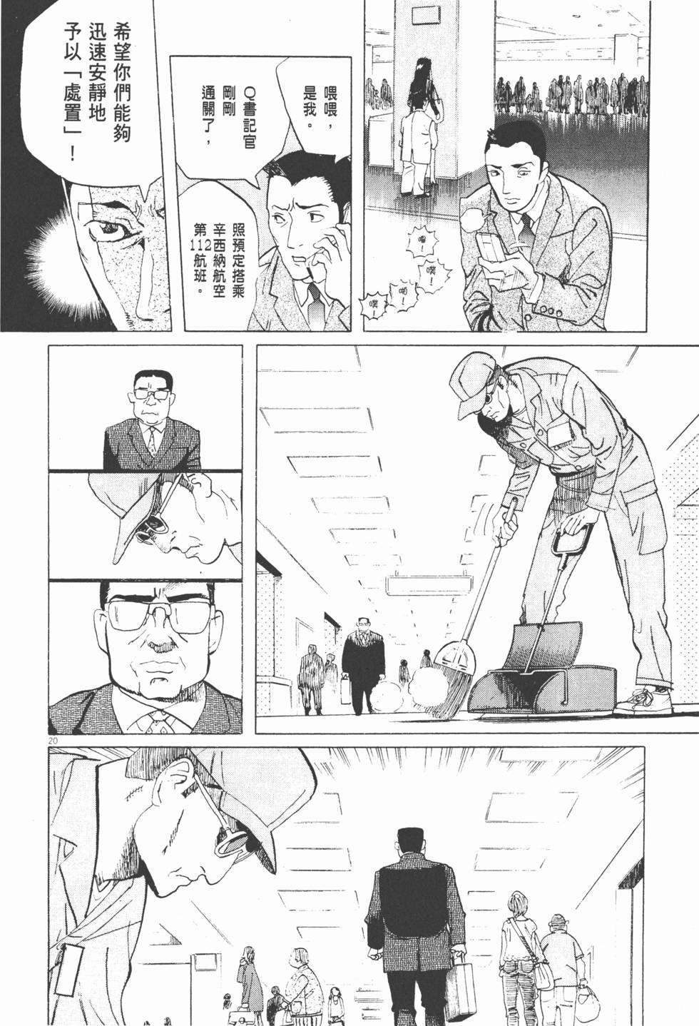 第147页