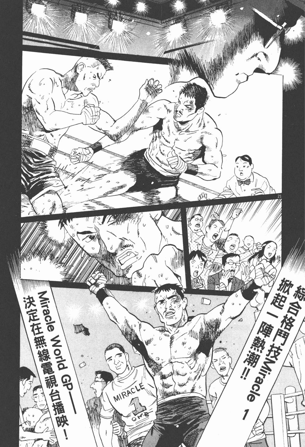 第148页