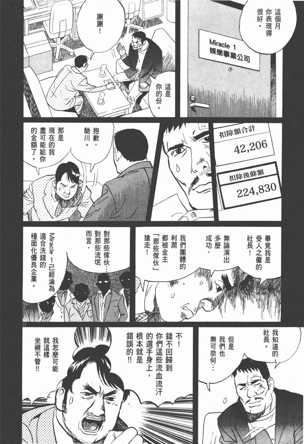 第149页