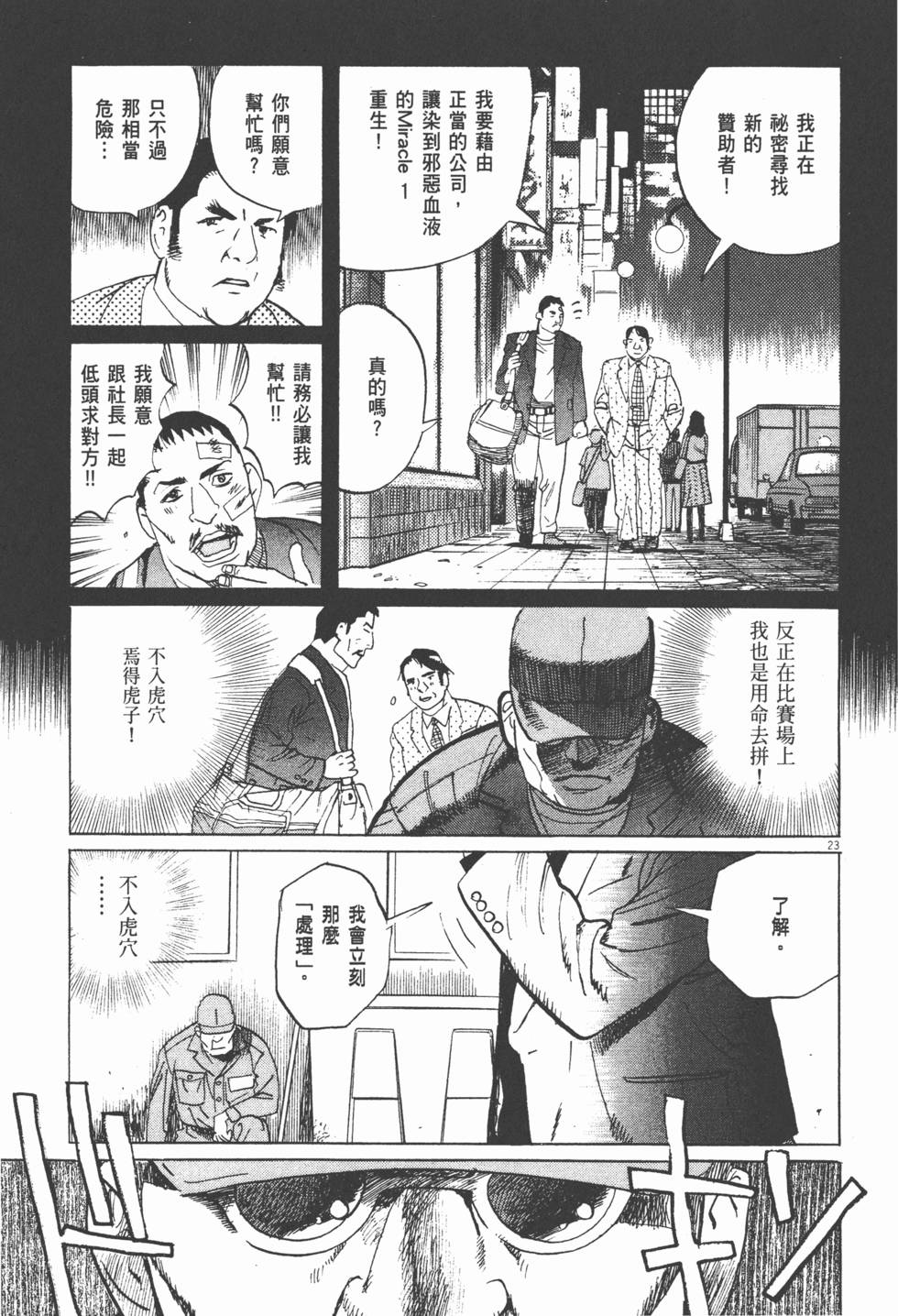 第150页