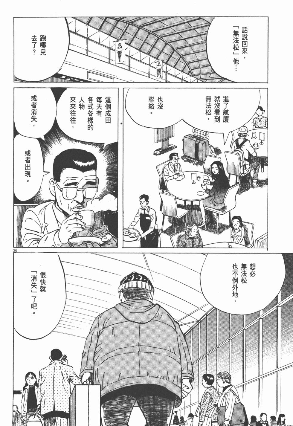 第153页