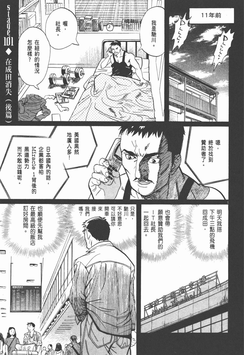 第154页
