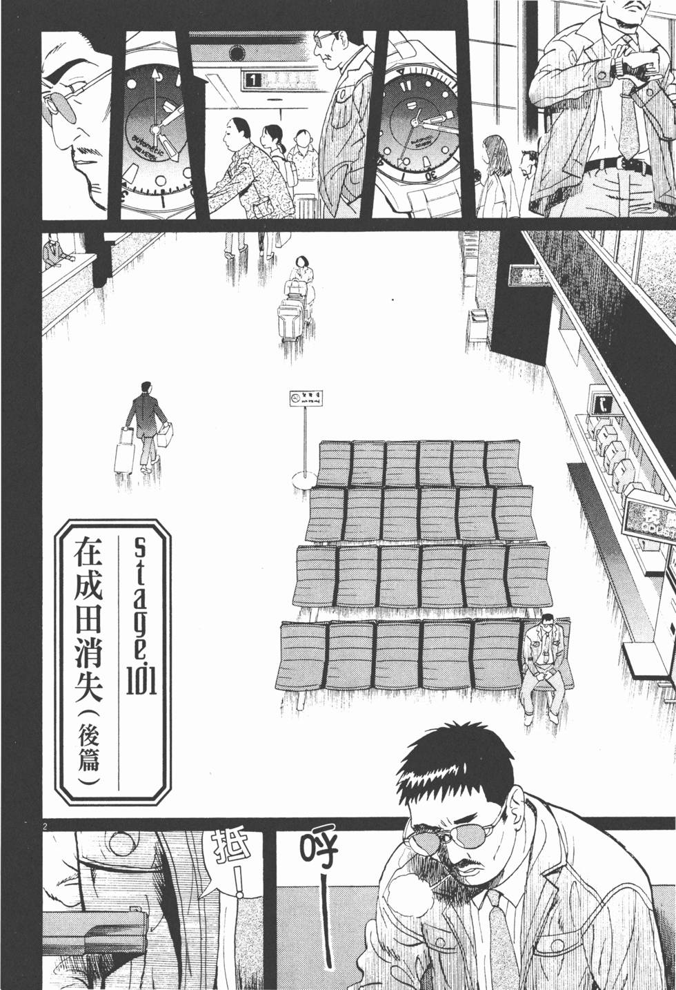 第155页