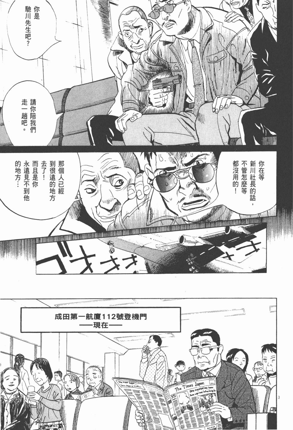 第156页