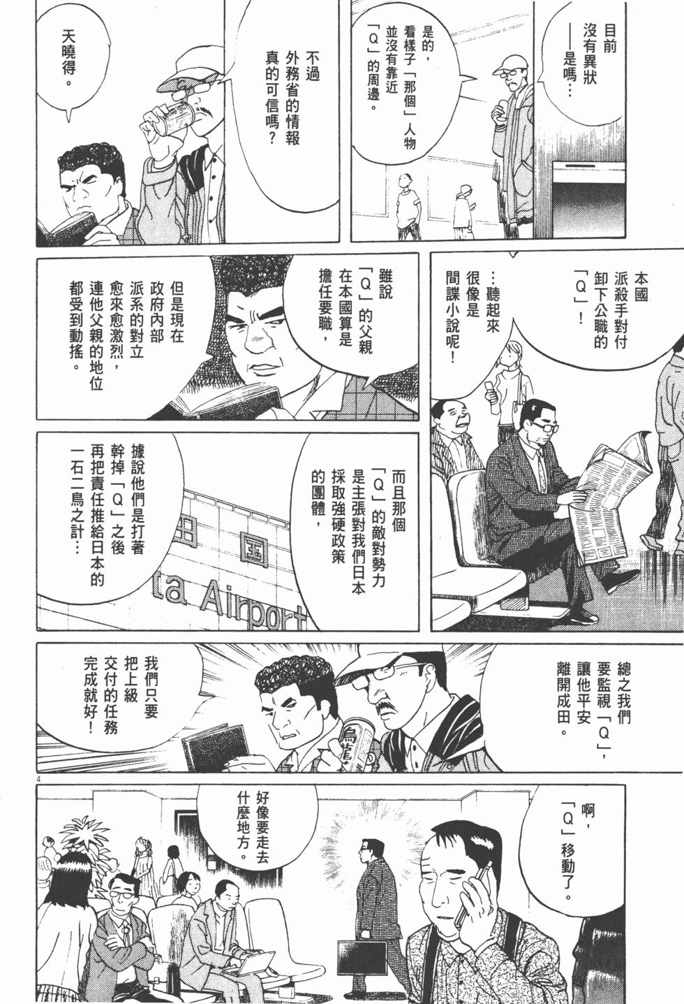 第157页