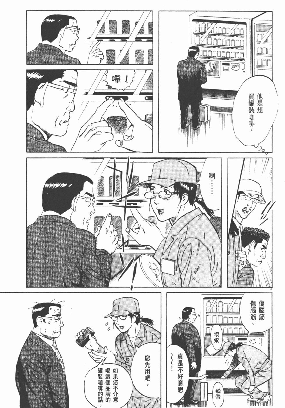 第158页