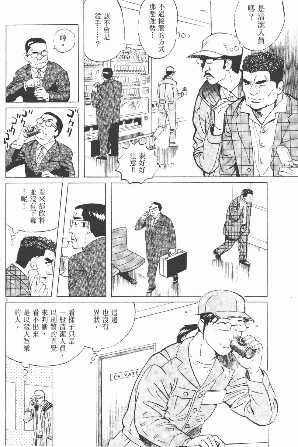 第159页