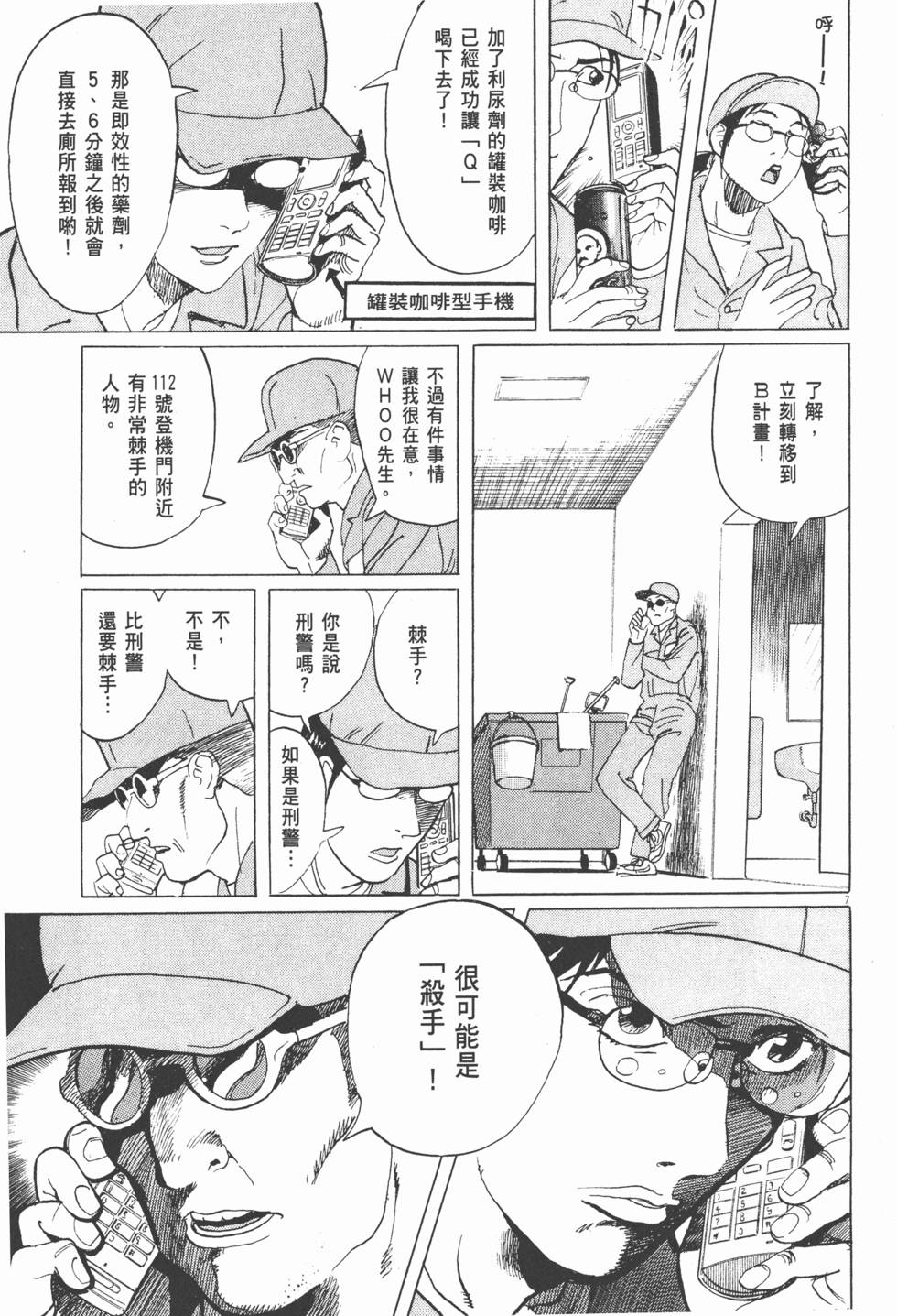 第160页
