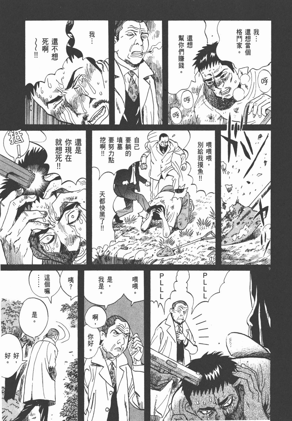 第162页