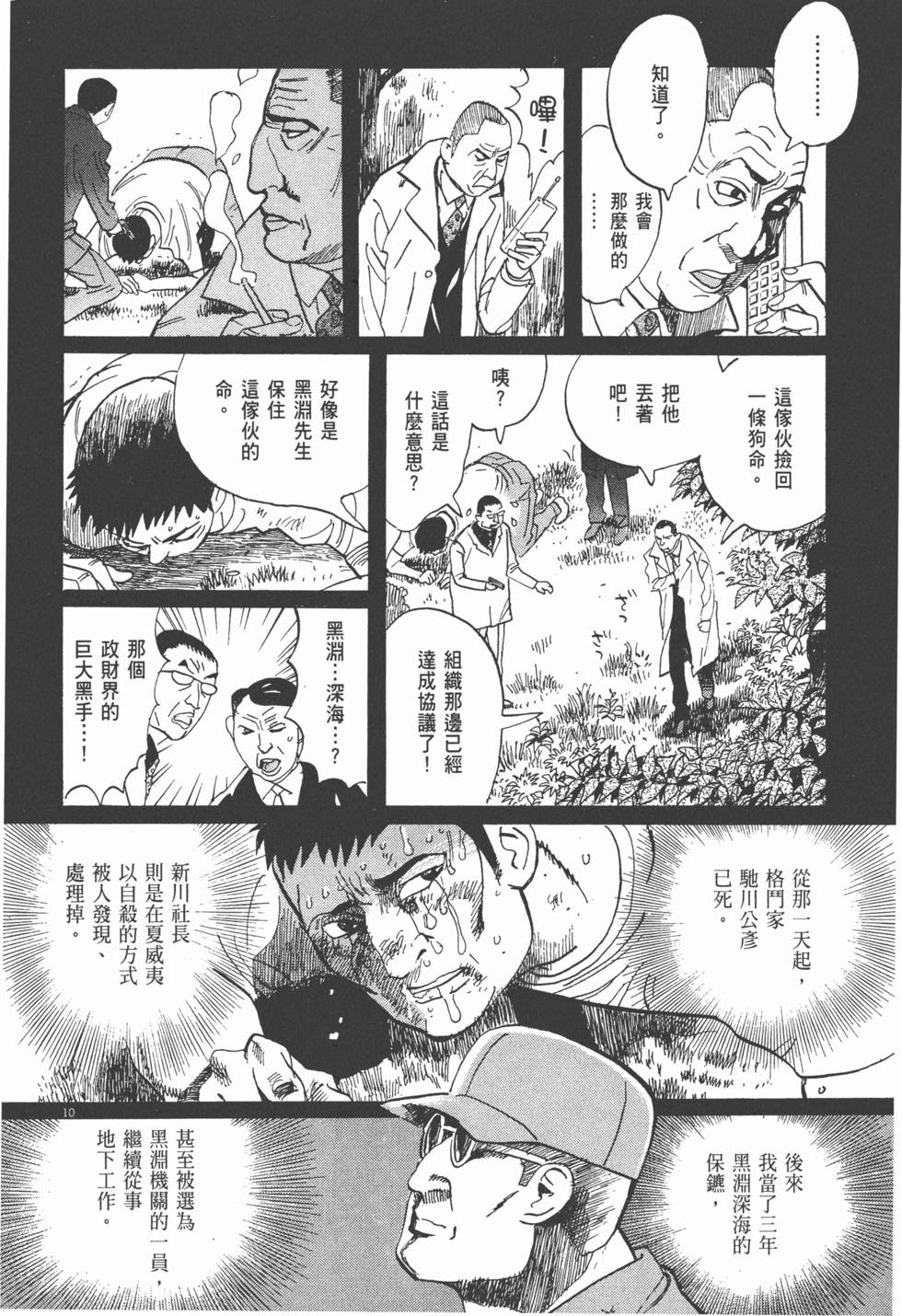 第163页