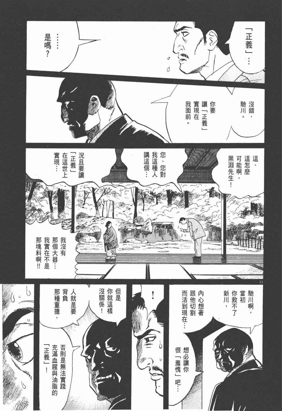 第164页