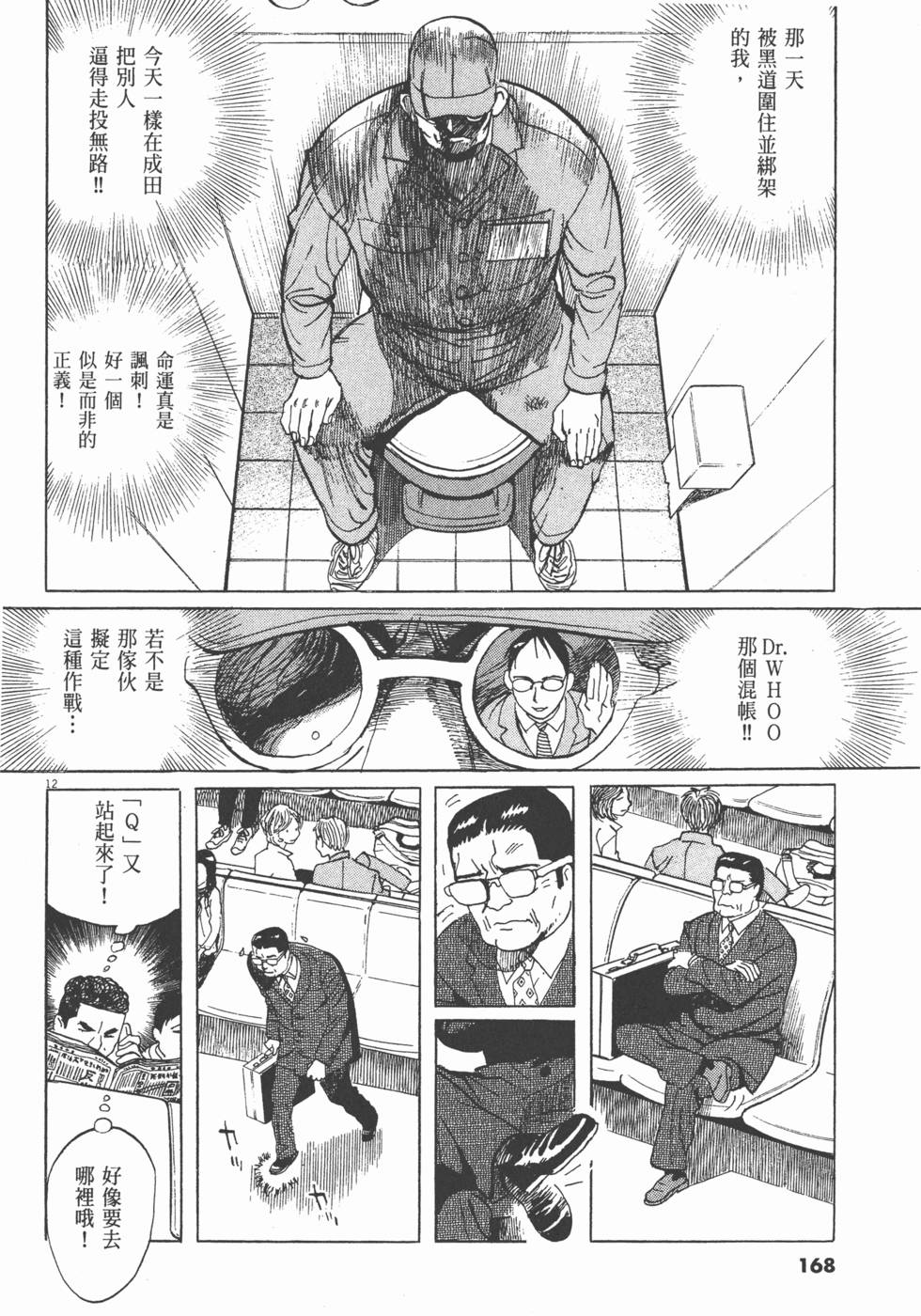 第165页