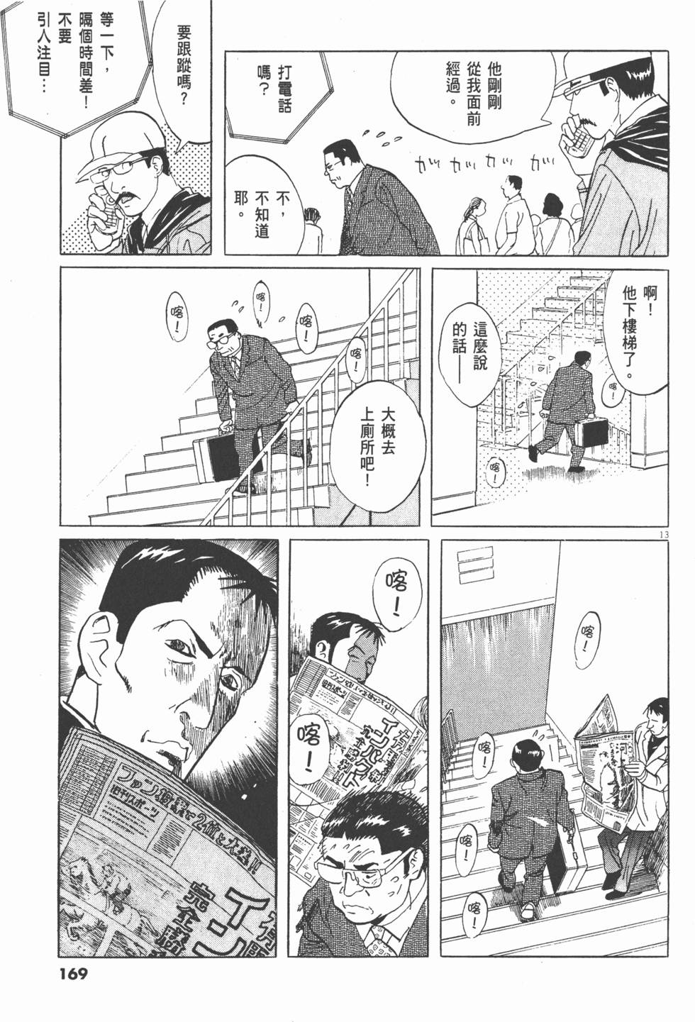 第166页
