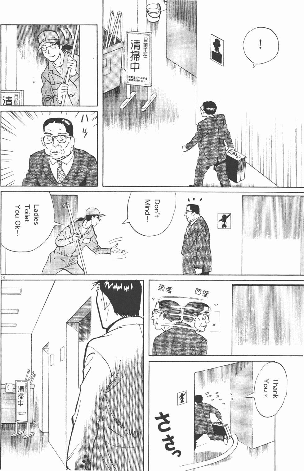 第167页