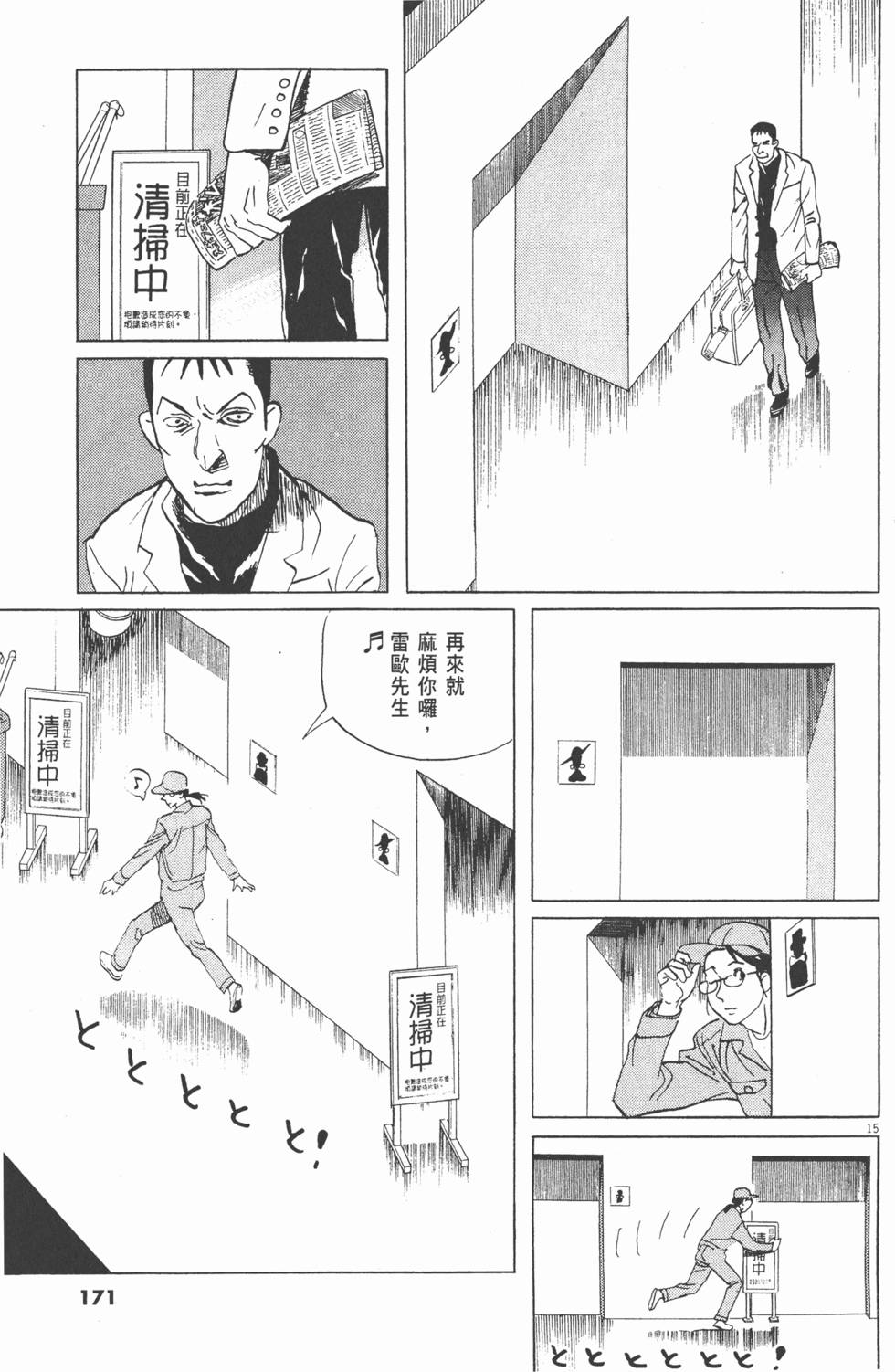 第168页