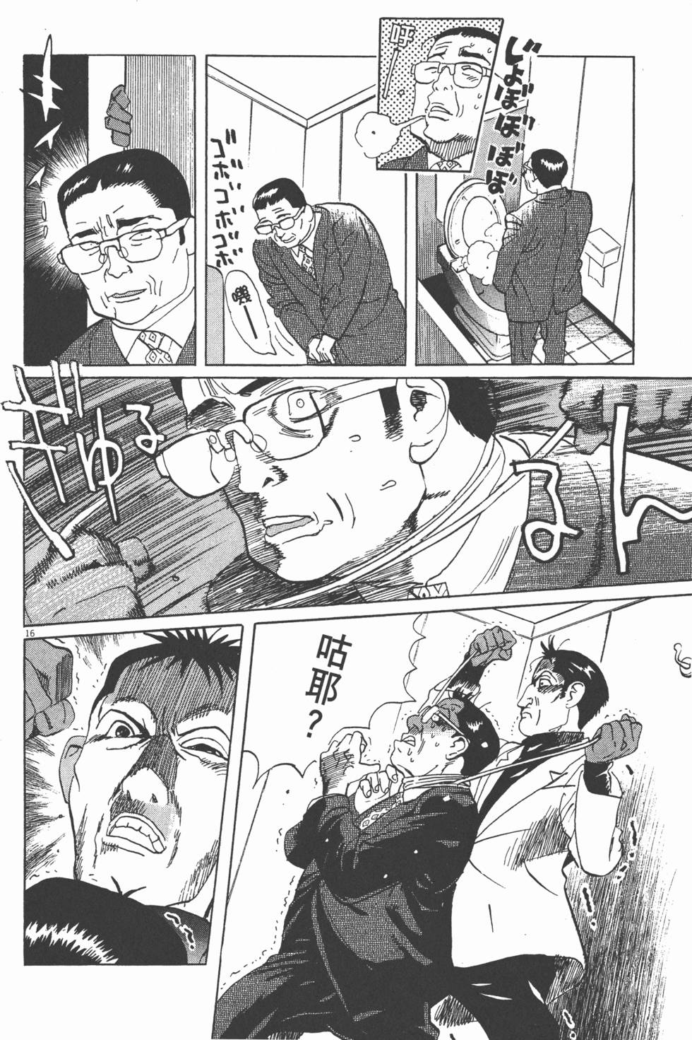 第169页